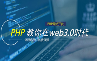 大丰 php市场占有率,PHP会被淘汰吗？
